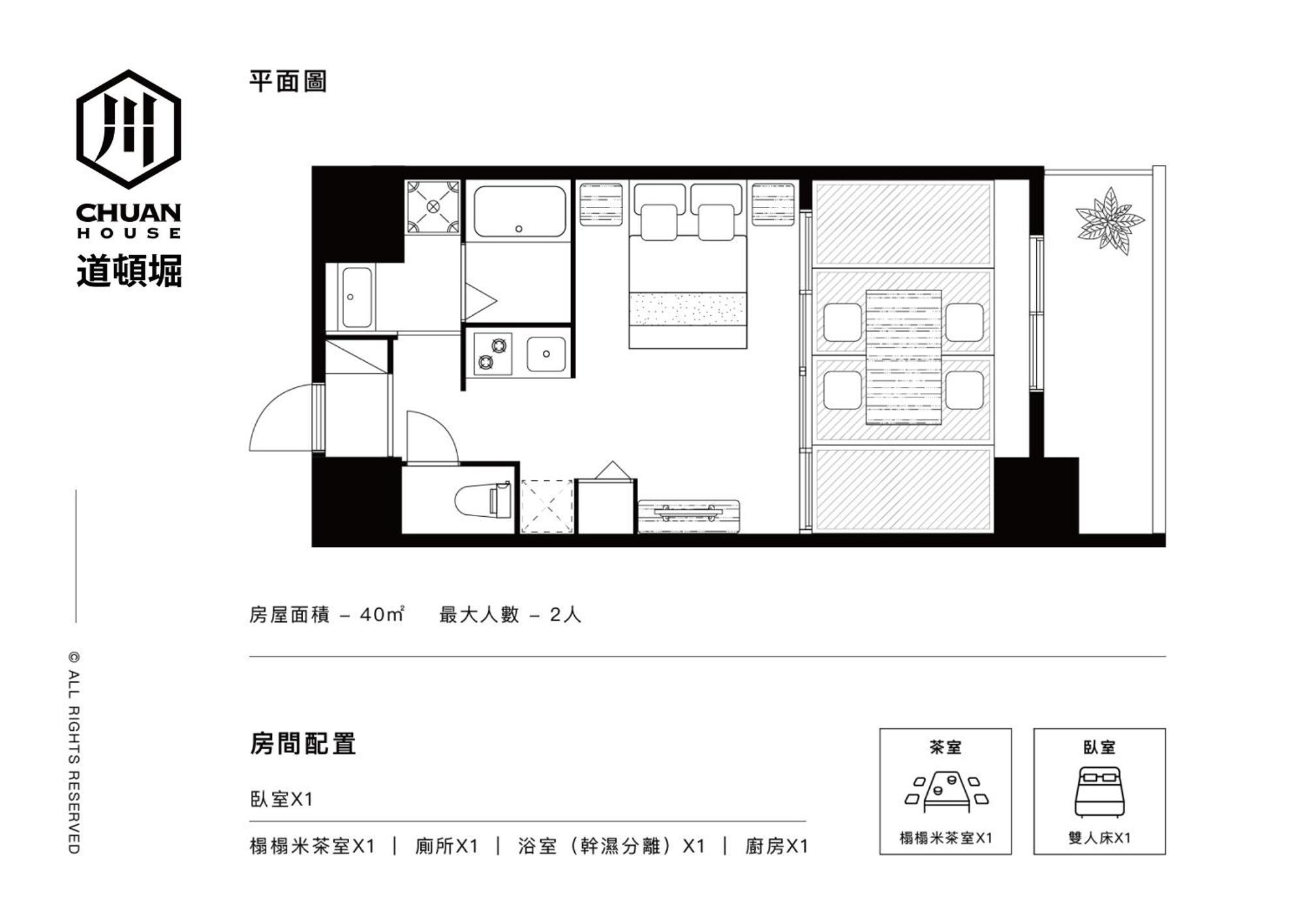 川house道頓堀 Daire Osaka Dış mekan fotoğraf